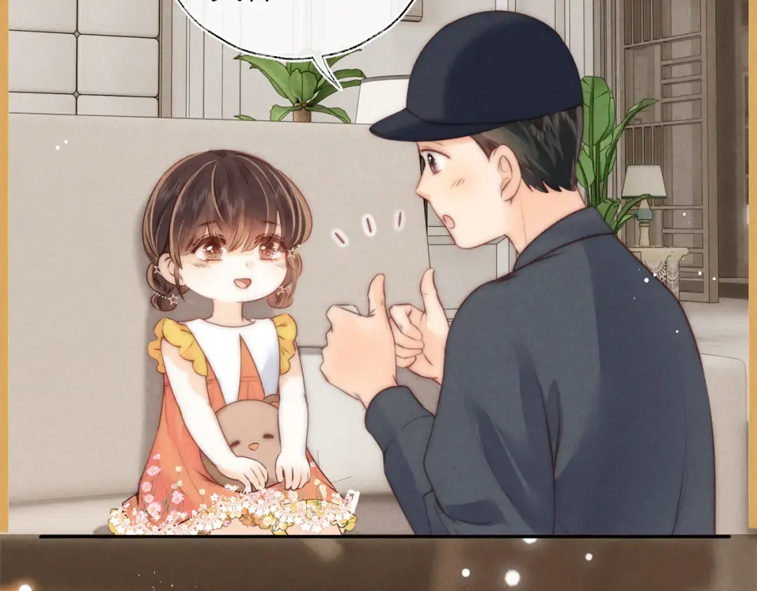 第8话 小姑奶奶算命 第25页