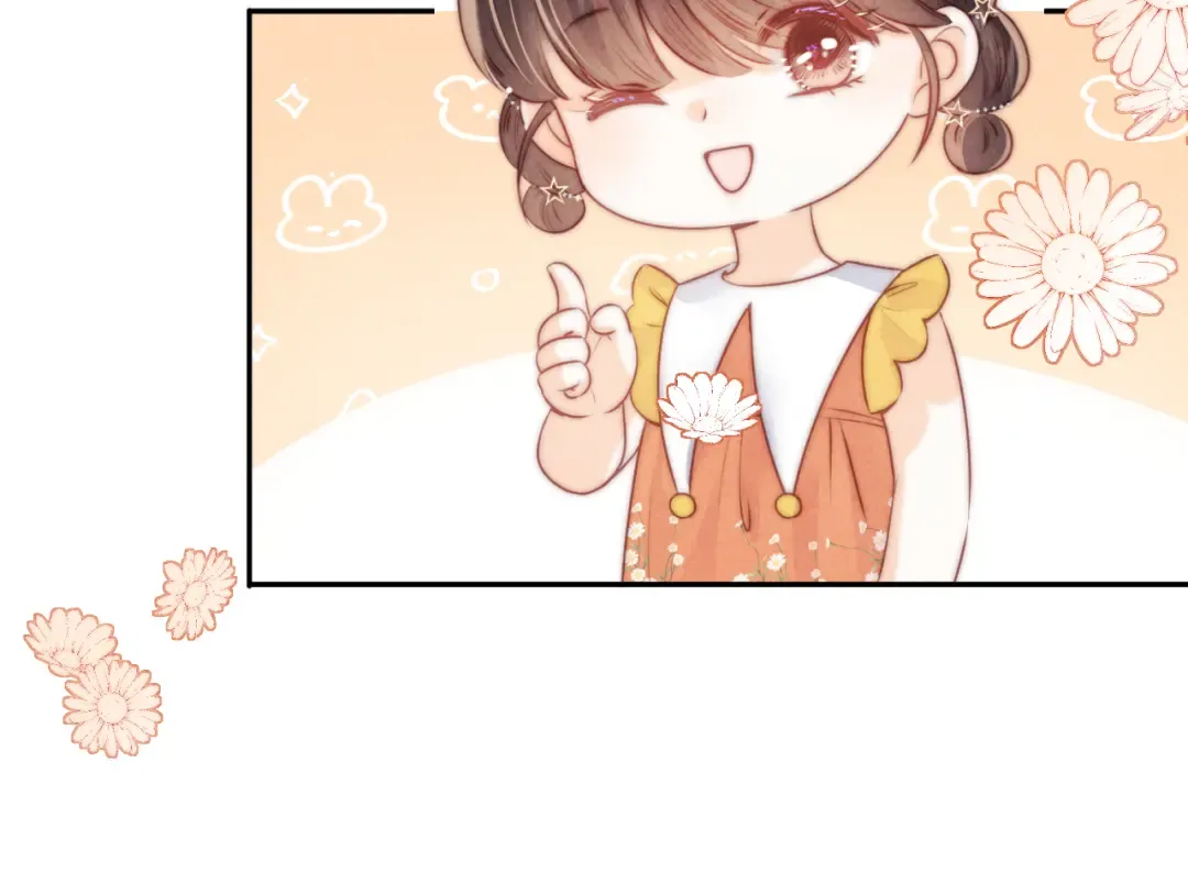 第8话 小姑奶奶算命 第53页