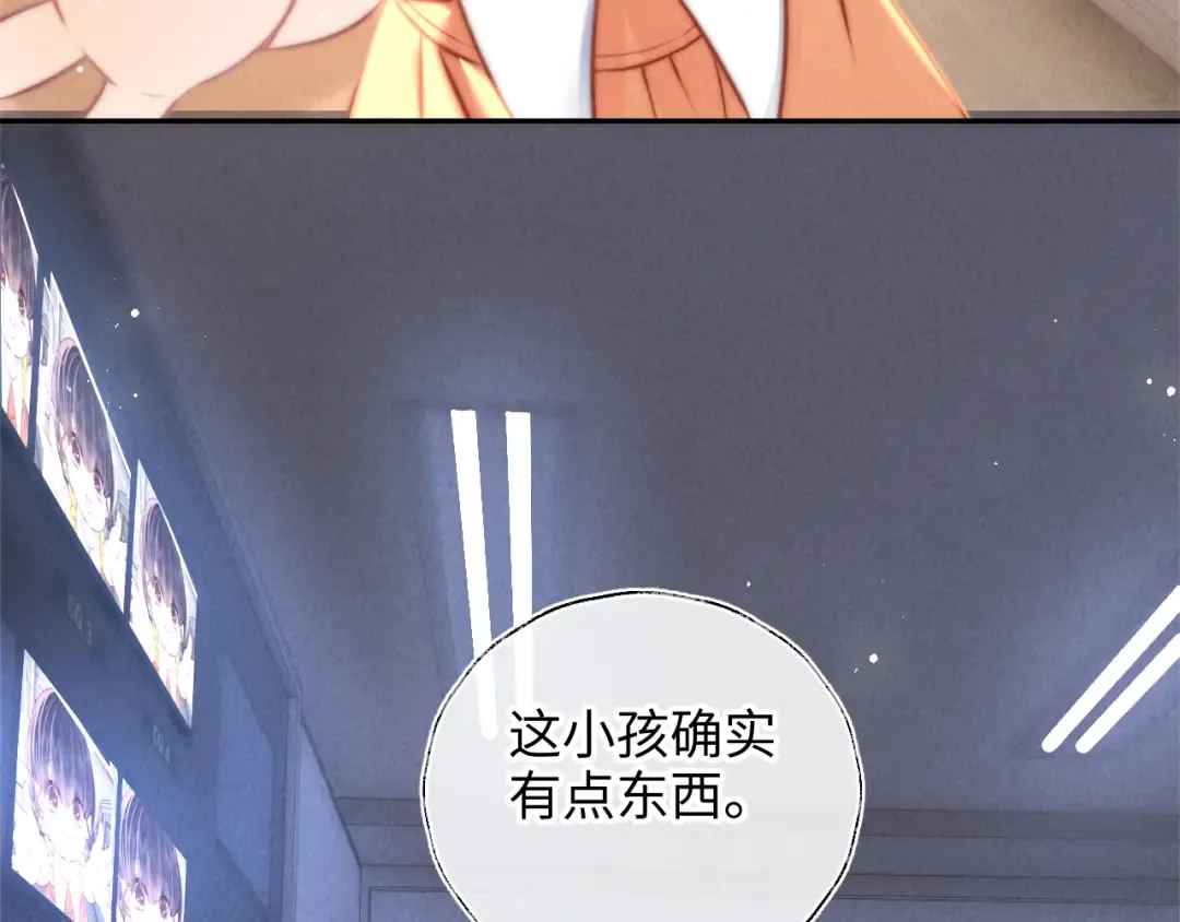 第8话 小姑奶奶算命 第65页