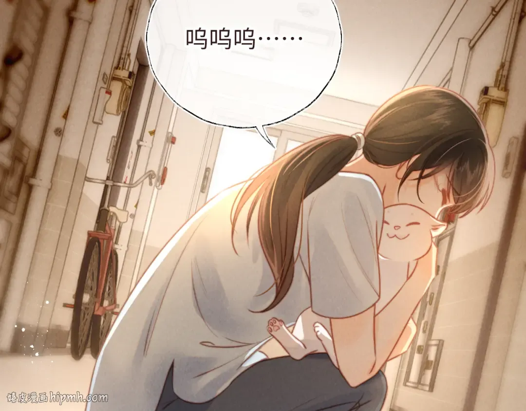 第9话 我能算出你的命 第40页
