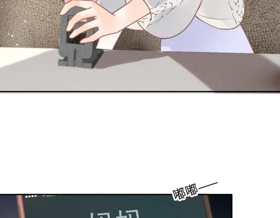 第9话 我能算出你的命 第70页