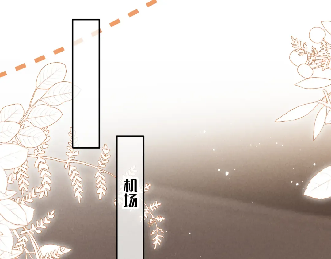 第10话 有邪气的手链 第30页