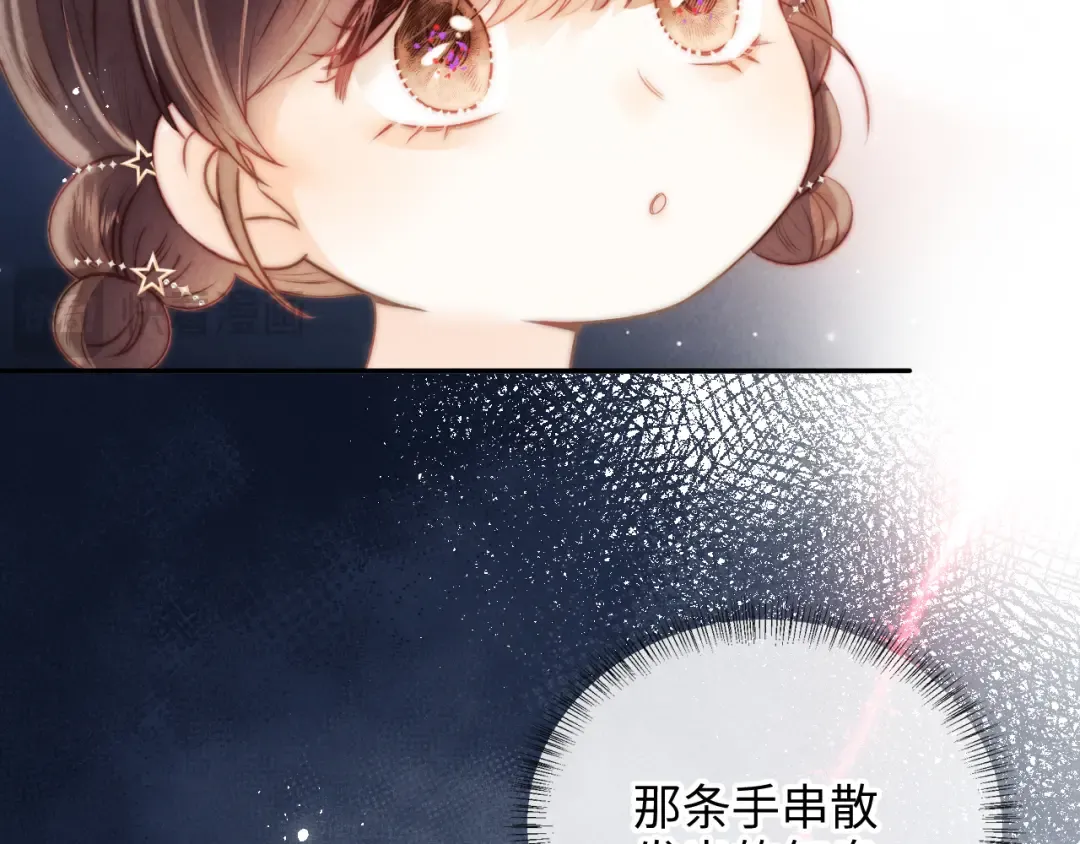 第10话 有邪气的手链 第38页