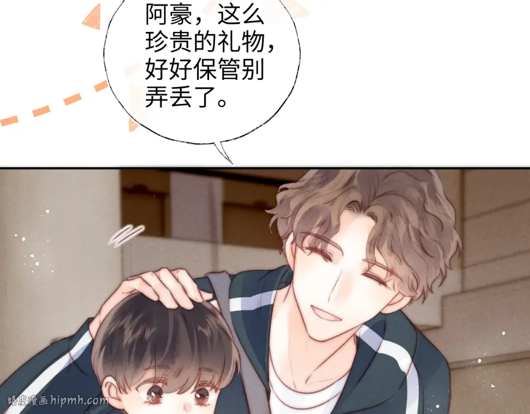 第10话 有邪气的手链 第56页