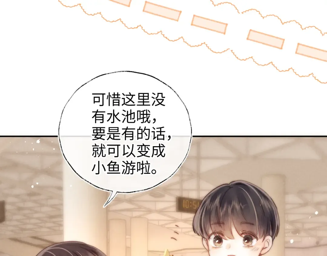 第10话 有邪气的手链 第69页