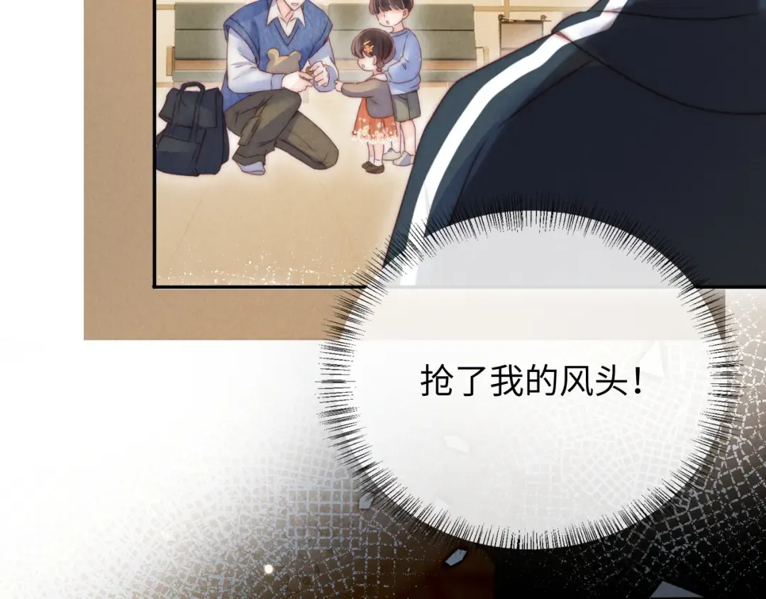 第10话 有邪气的手链 第100页