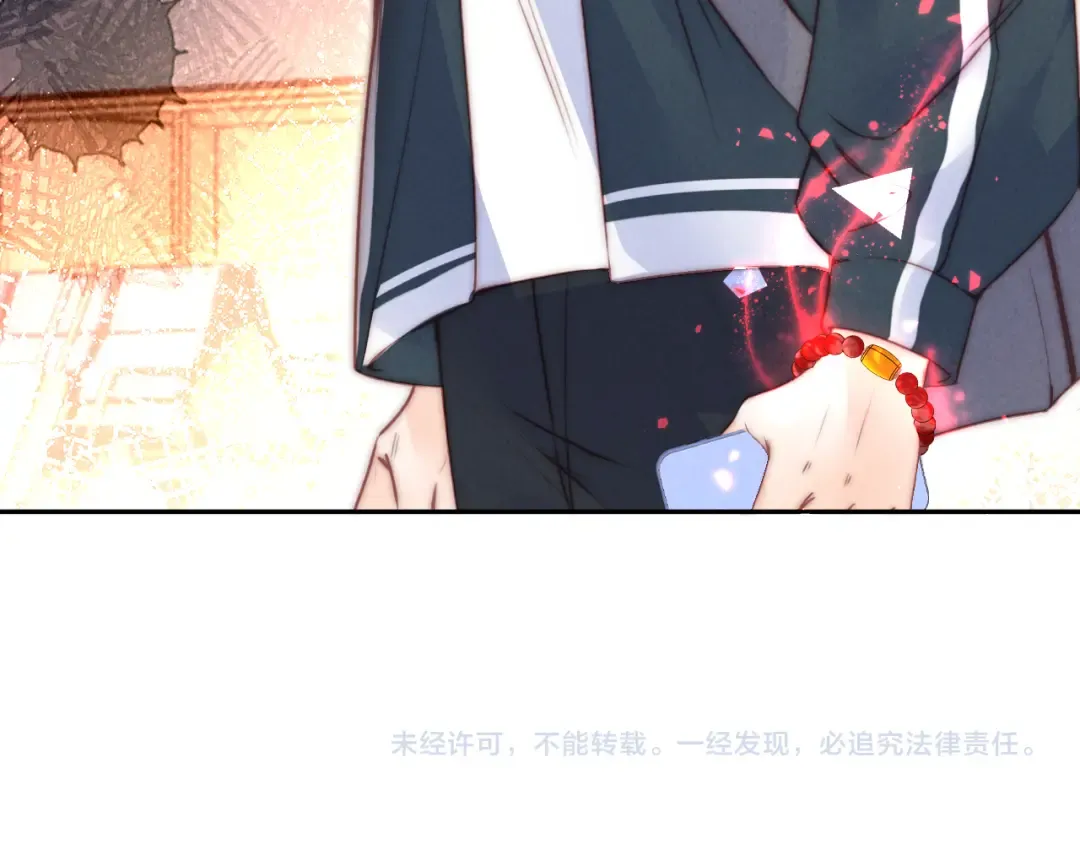 第10话 有邪气的手链 第103页