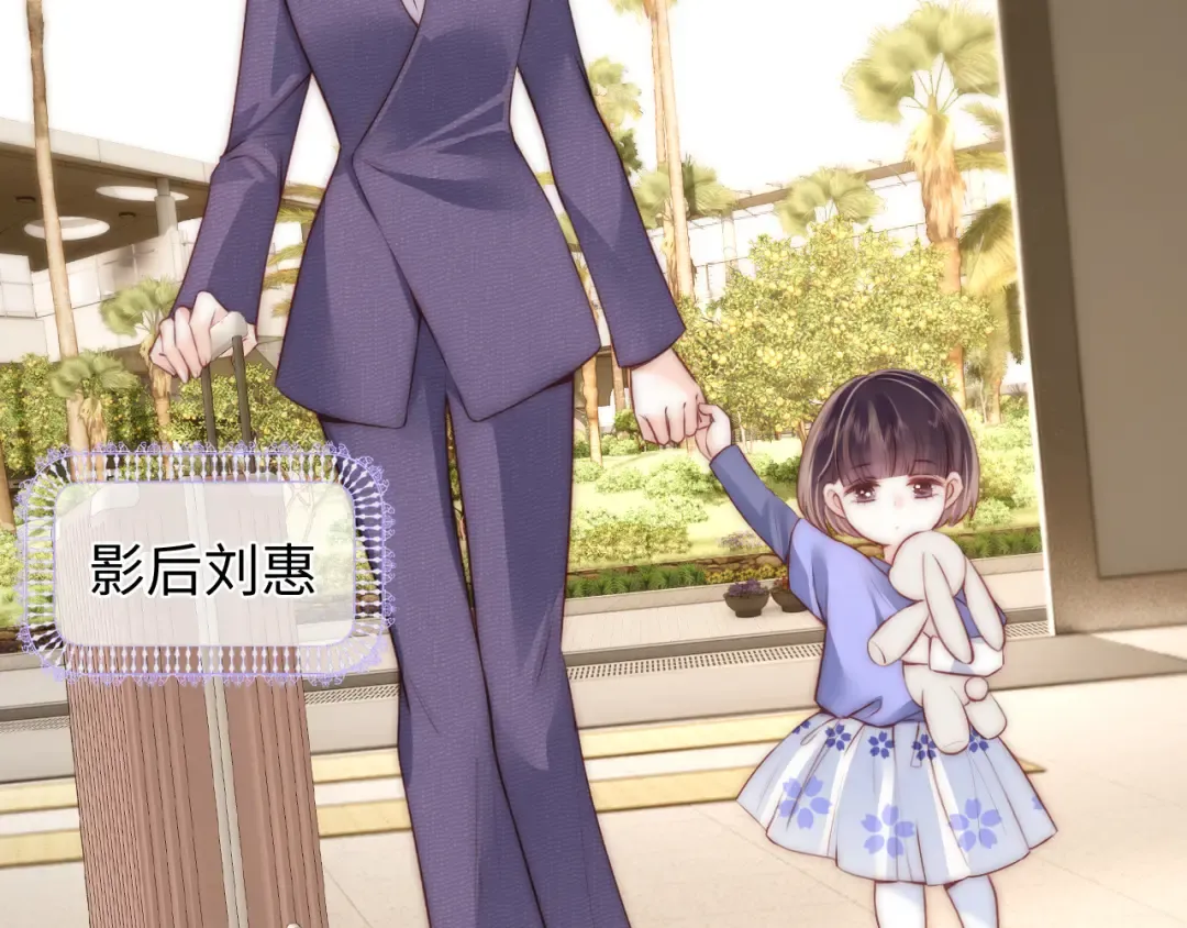 第11话 姑奶奶交朋友~ 第6页