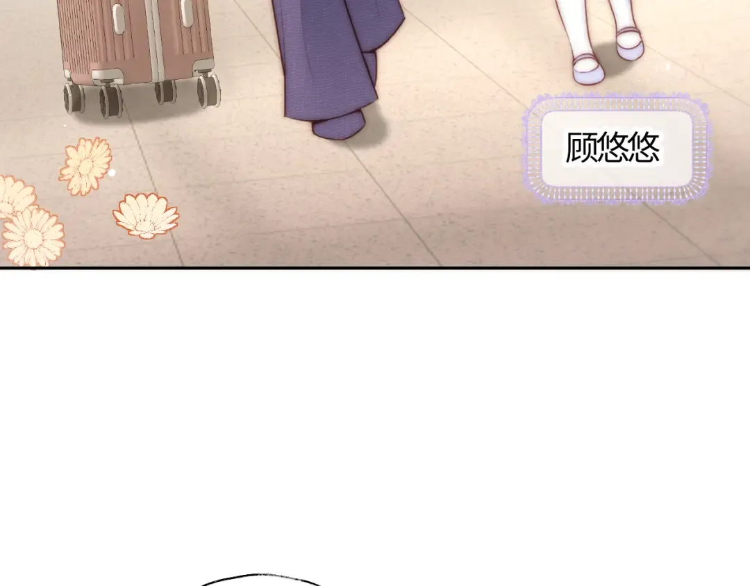 第11话 姑奶奶交朋友~ 第7页