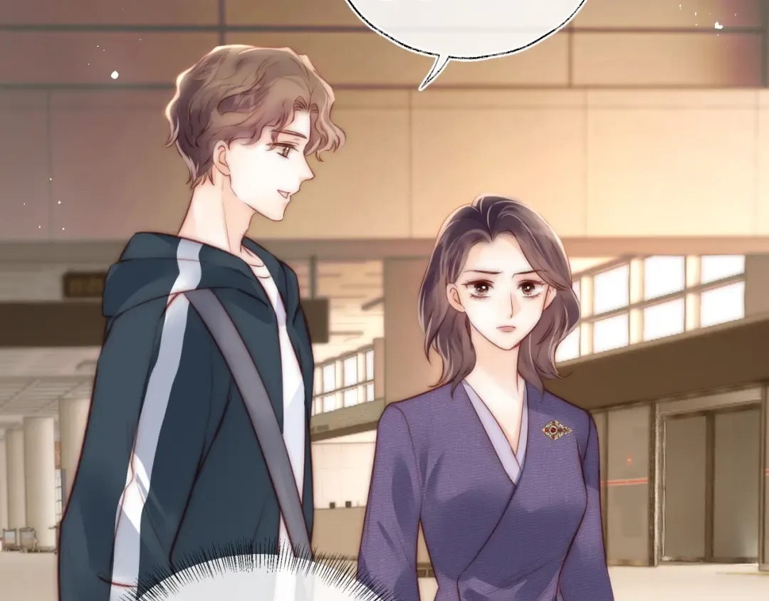 第11话 姑奶奶交朋友~ 第15页