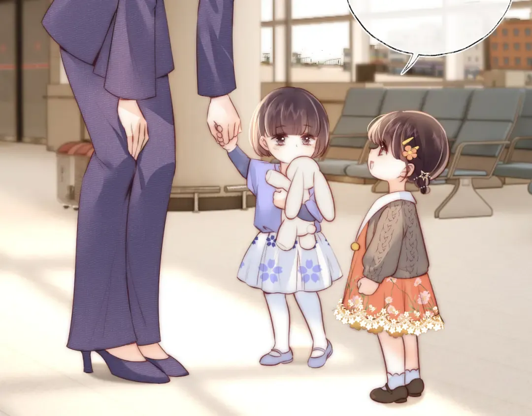 第11话 姑奶奶交朋友~ 第20页