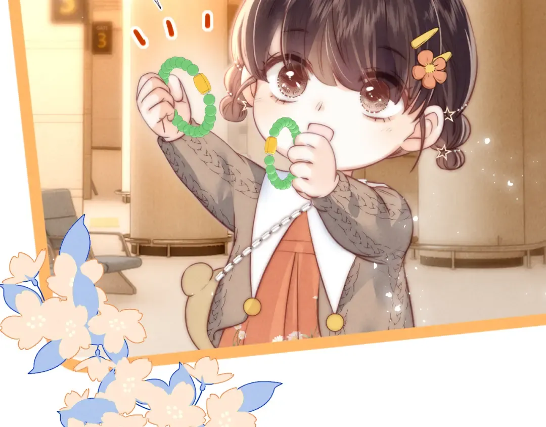 第11话 姑奶奶交朋友~ 第23页