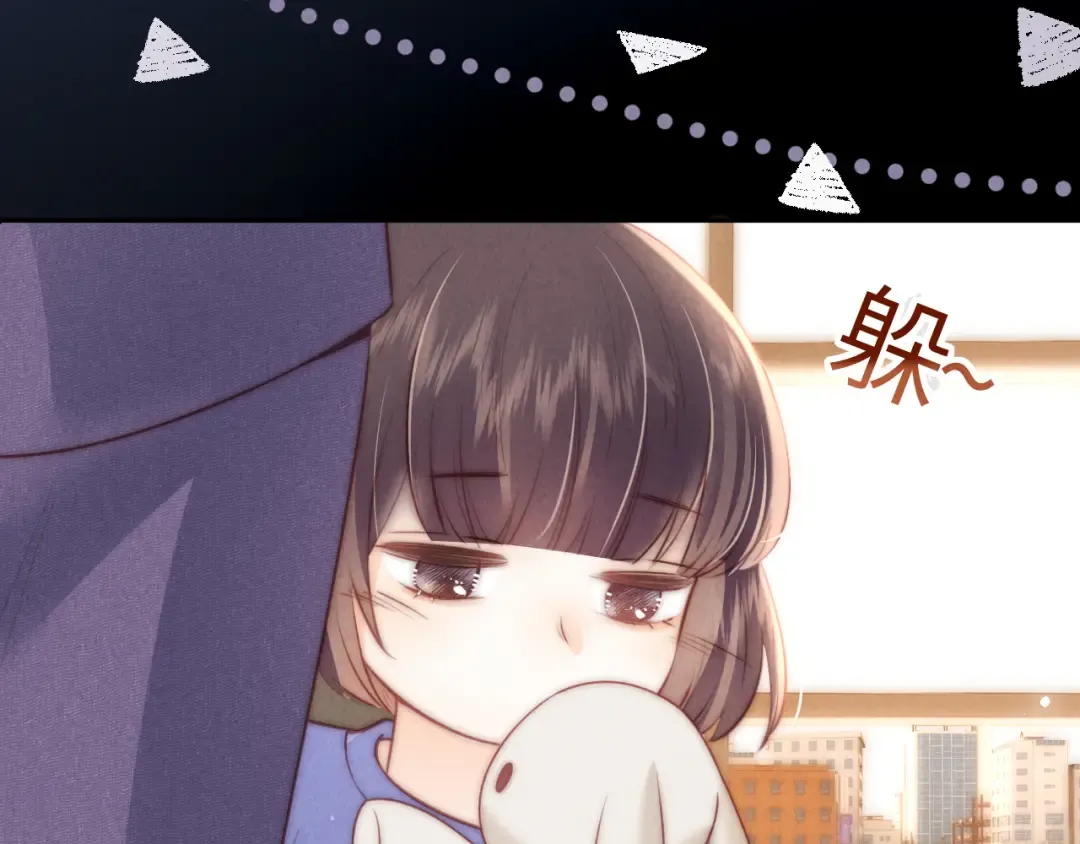 第11话 姑奶奶交朋友~ 第31页