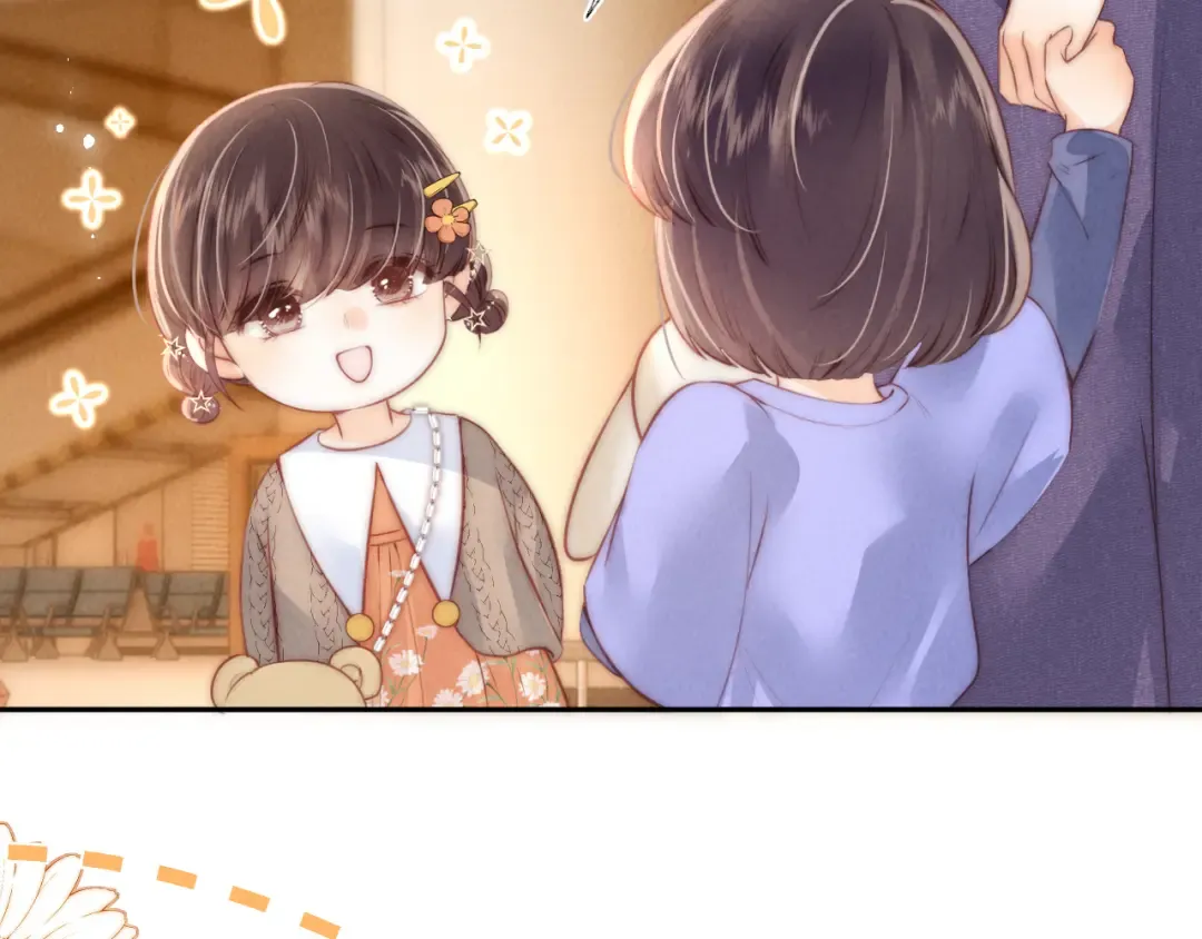 第11话 姑奶奶交朋友~ 第36页