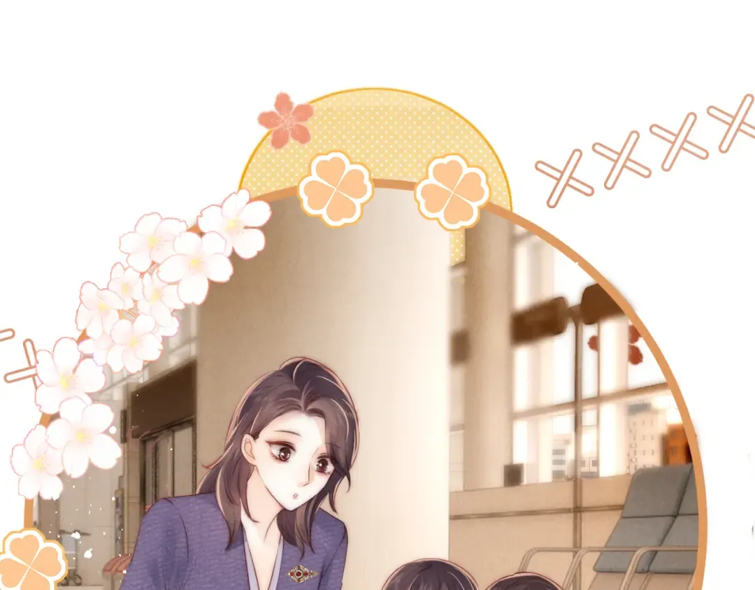 第11话 姑奶奶交朋友~ 第41页
