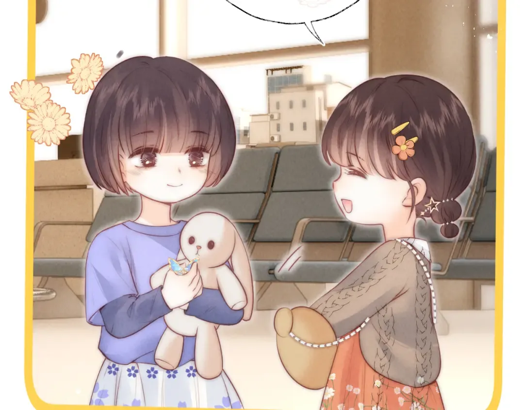 第11话 姑奶奶交朋友~ 第58页