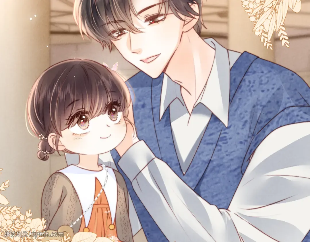 第11话 姑奶奶交朋友~ 第72页