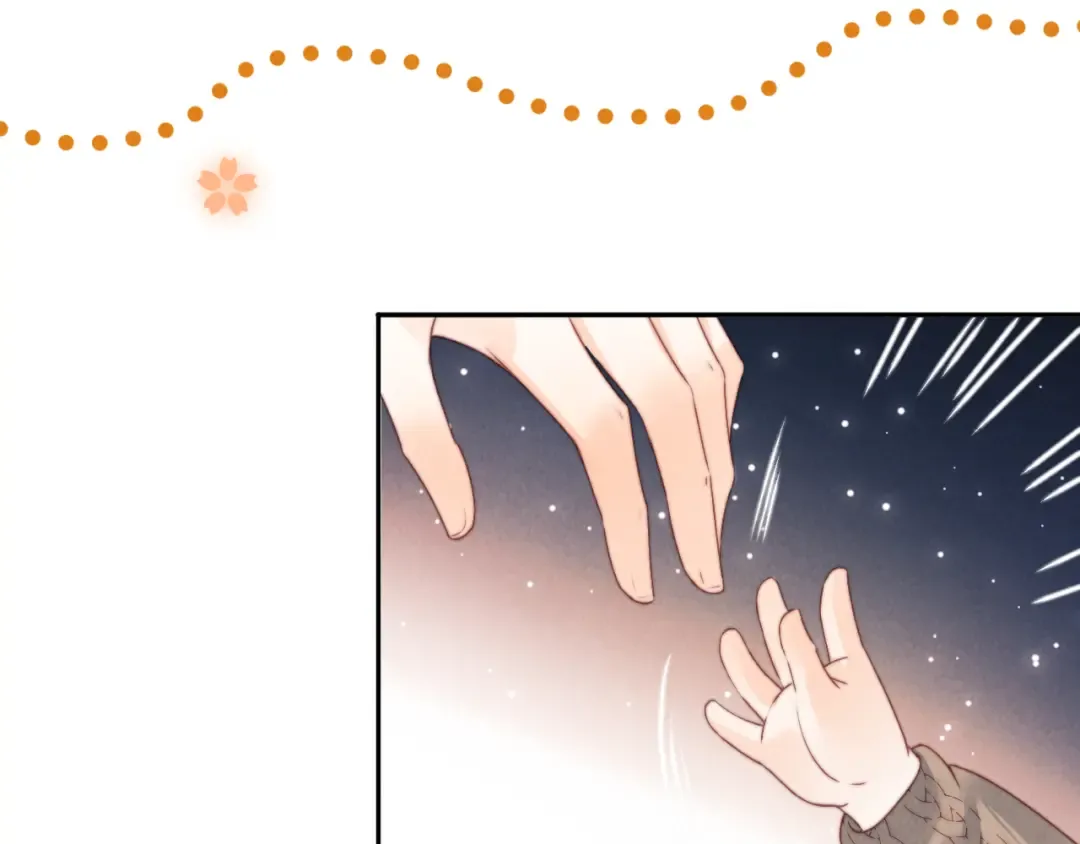 第11话 姑奶奶交朋友~ 第77页