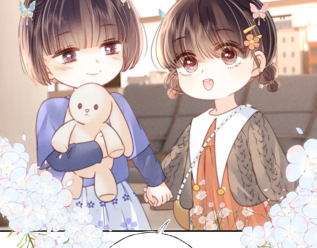 第11话 姑奶奶交朋友~ 第82页