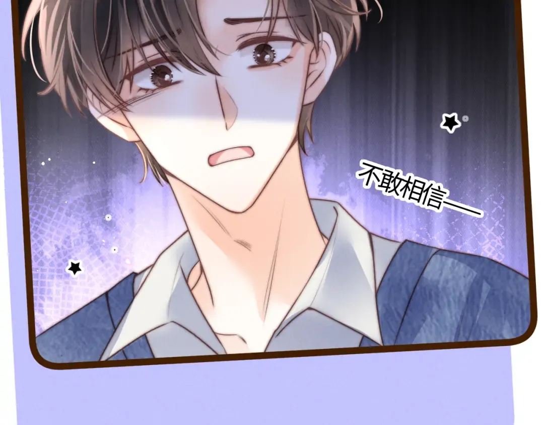 第12话 谁敢欺负姑奶奶！ 第25页