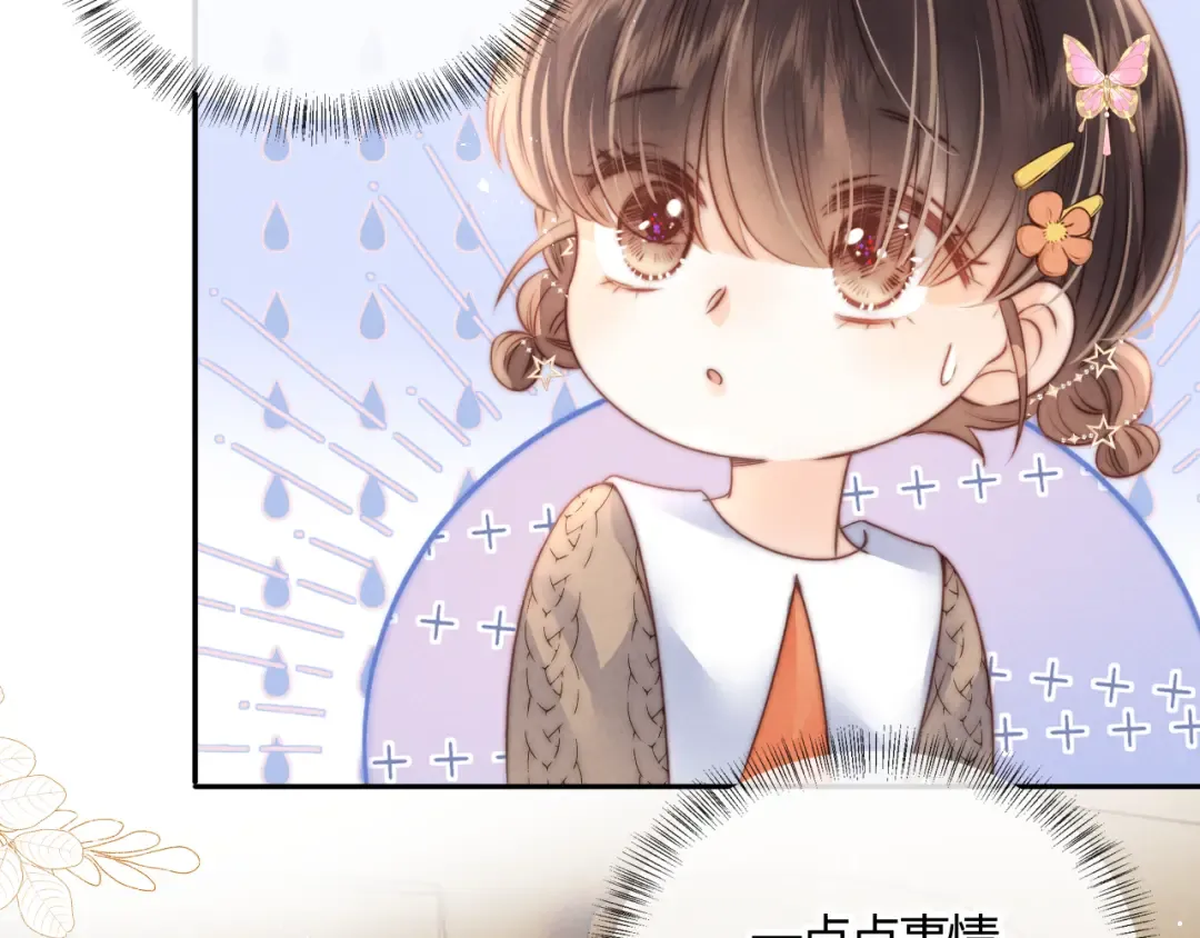 第12话 谁敢欺负姑奶奶！ 第29页
