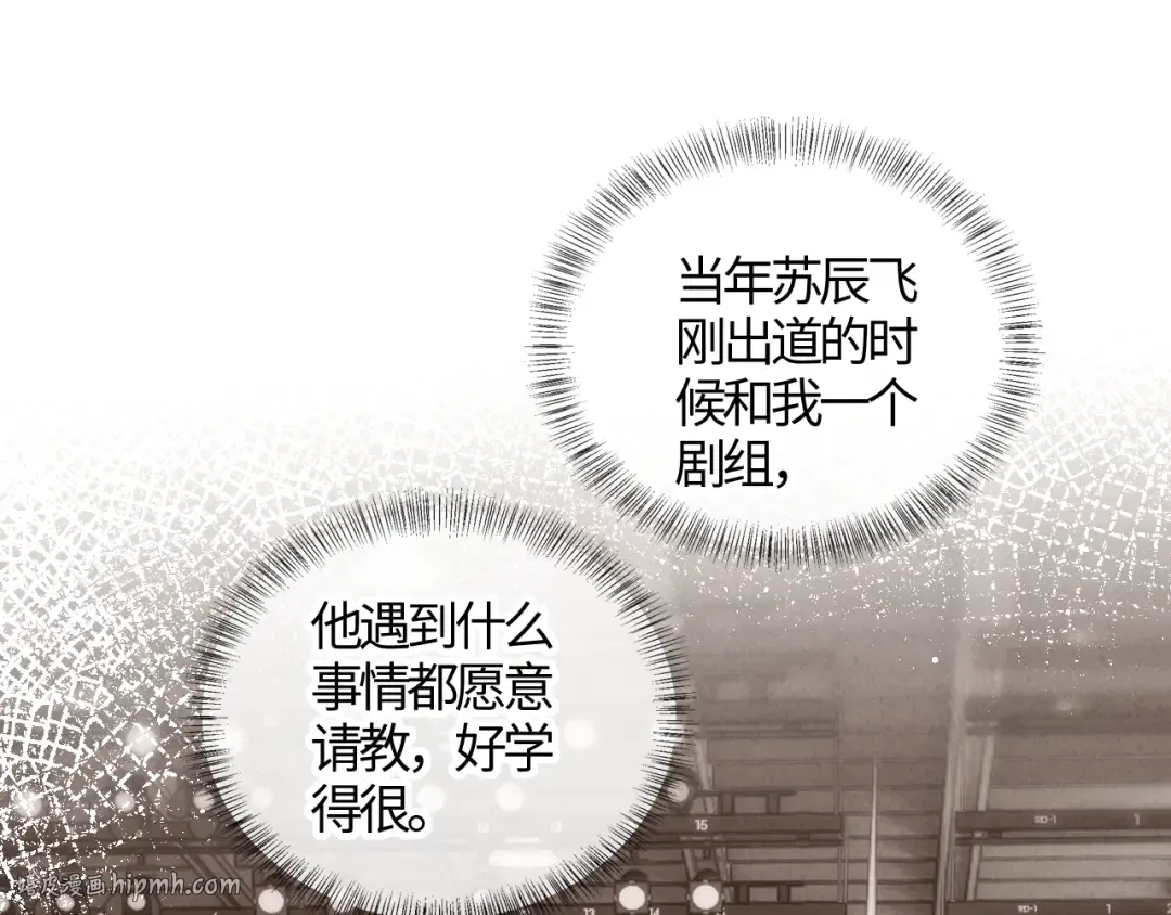 第12话 谁敢欺负姑奶奶！ 第40页