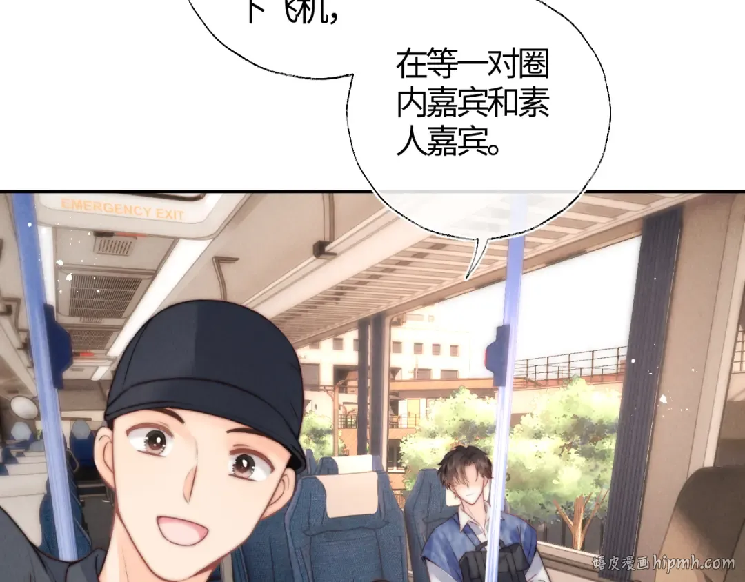 第12话 谁敢欺负姑奶奶！ 第72页