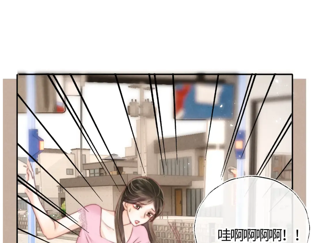 第12话 谁敢欺负姑奶奶！ 第76页