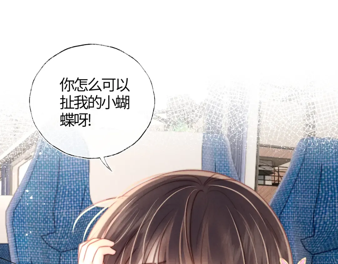 第12话 谁敢欺负姑奶奶！ 第93页