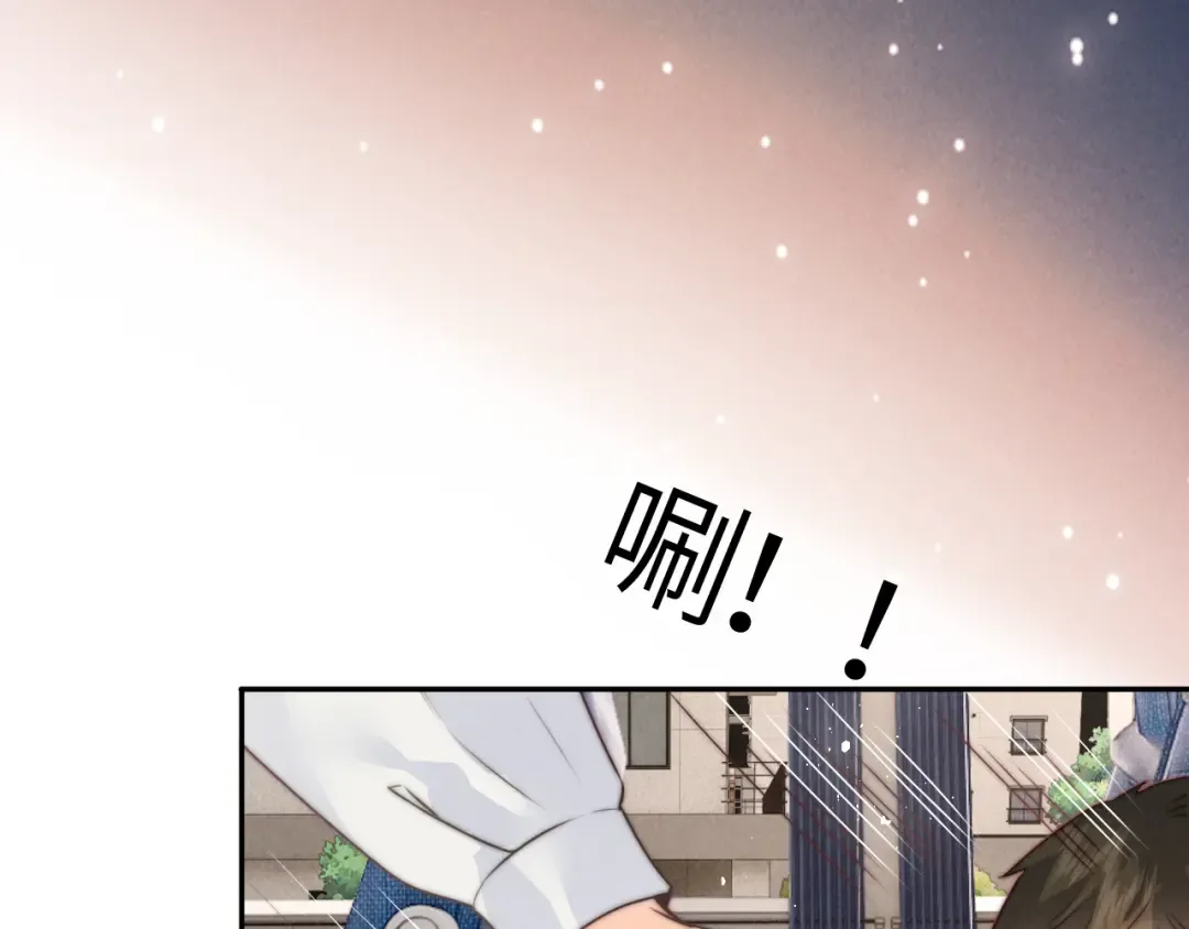 第12话 谁敢欺负姑奶奶！ 第97页