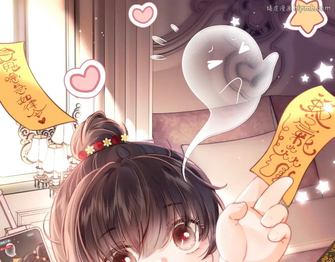 第13话 替小姑奶奶撑腰！ 第1页