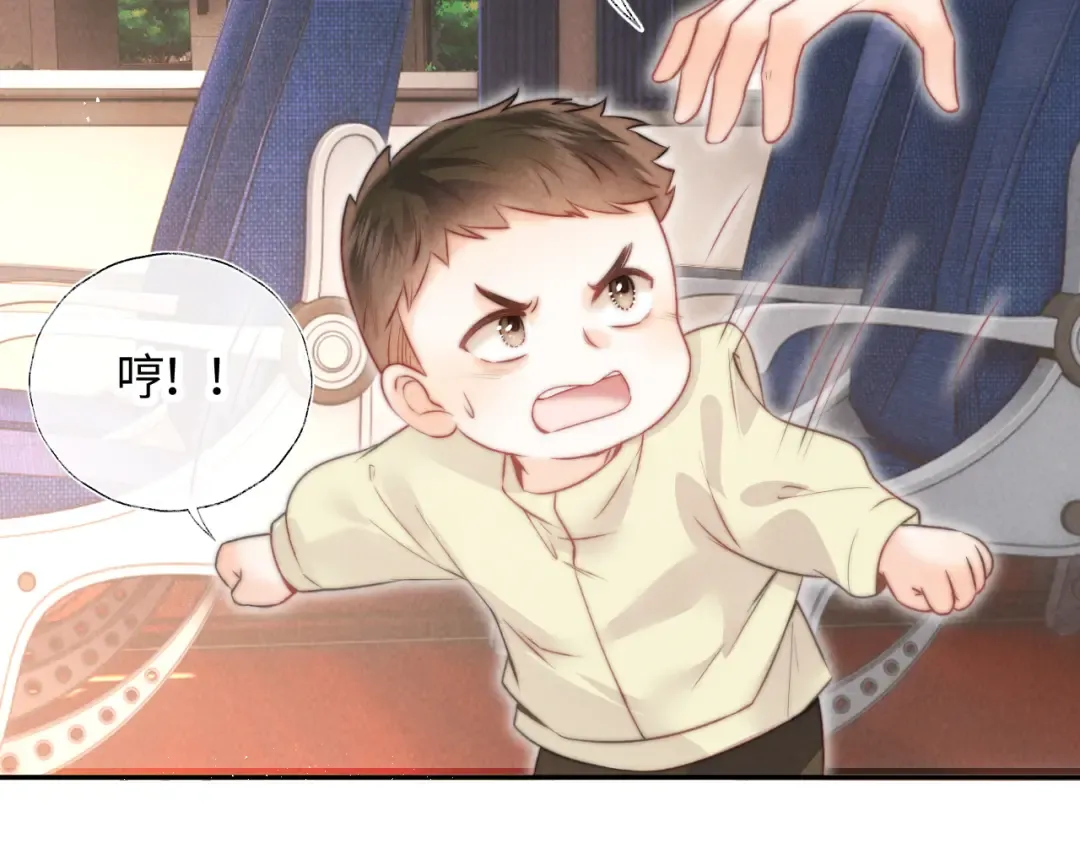 第13话 替小姑奶奶撑腰！ 第25页