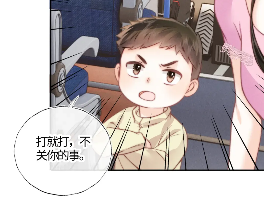 第13话 替小姑奶奶撑腰！ 第51页