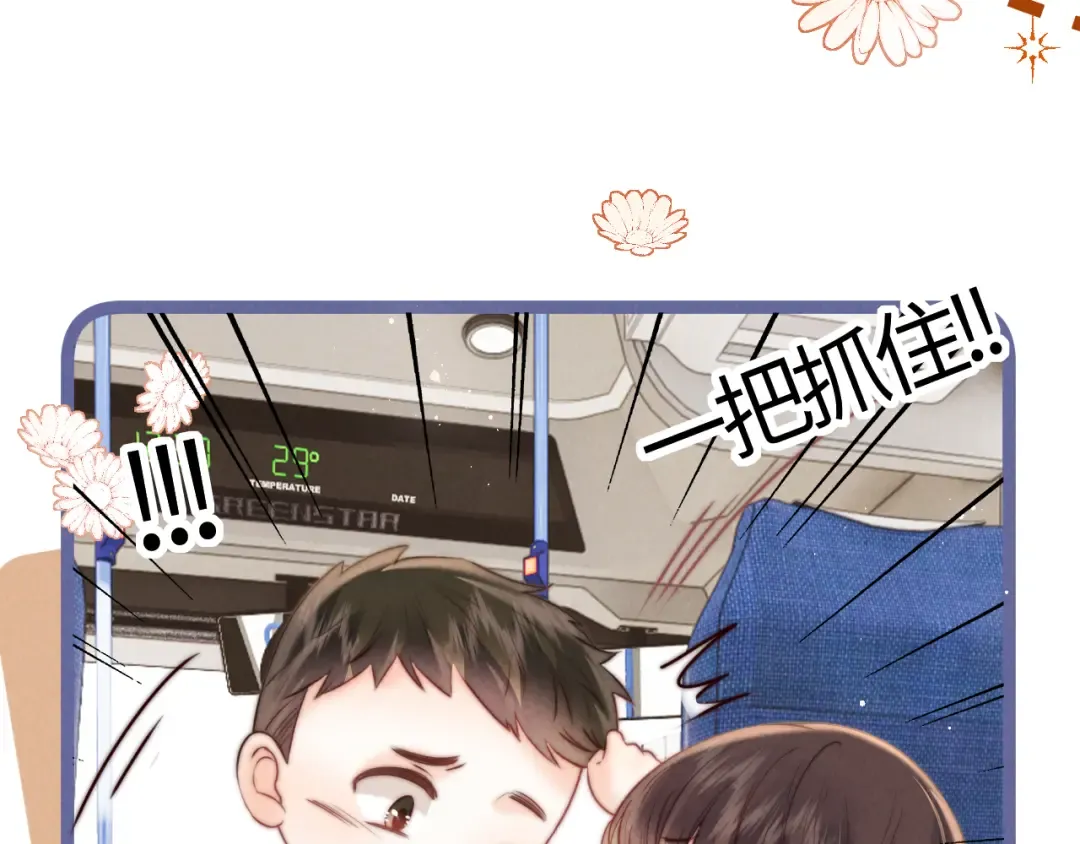 第13话 替小姑奶奶撑腰！ 第58页