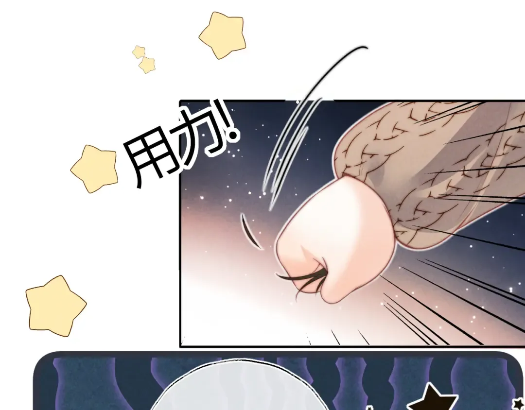 第13话 替小姑奶奶撑腰！ 第60页