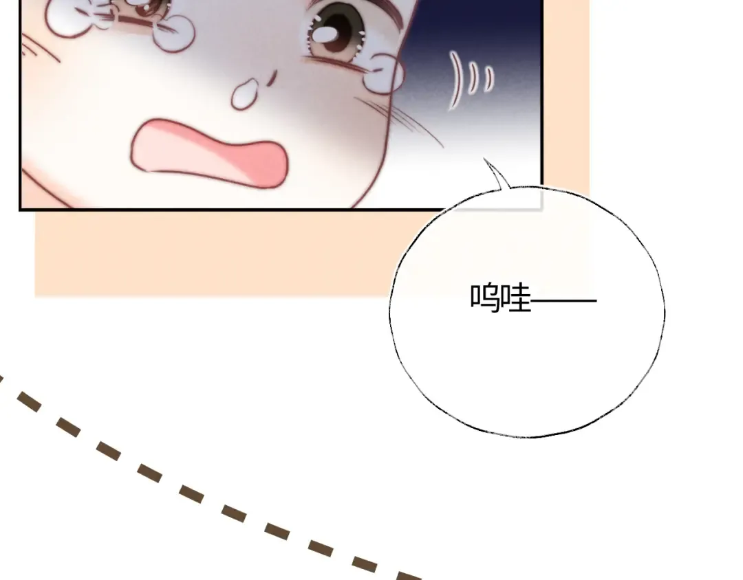 第13话 替小姑奶奶撑腰！ 第70页