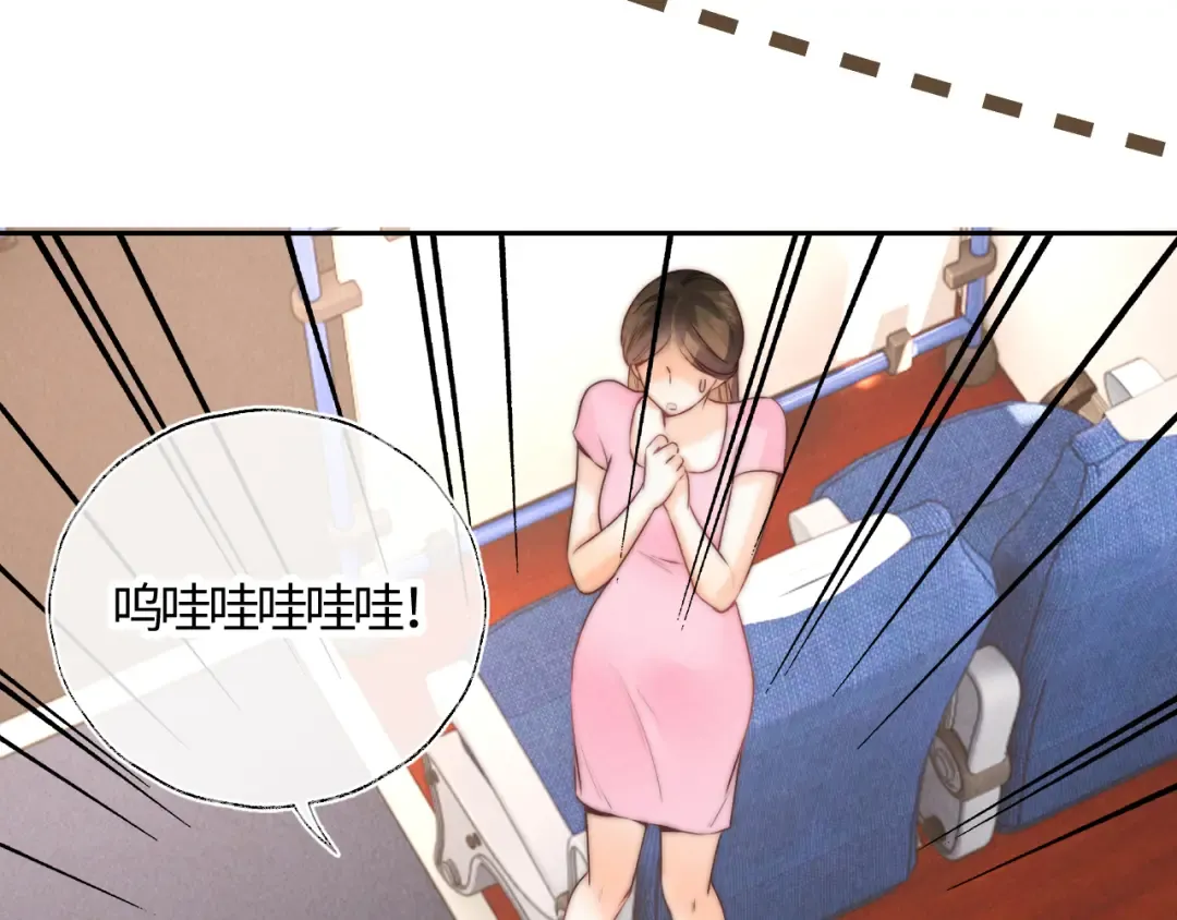 第13话 替小姑奶奶撑腰！ 第71页