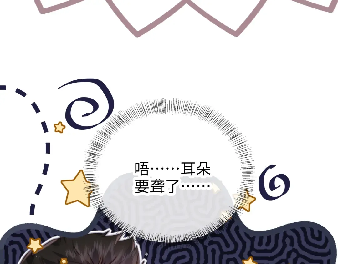 第14话 顺利解决第一个事件 第11页