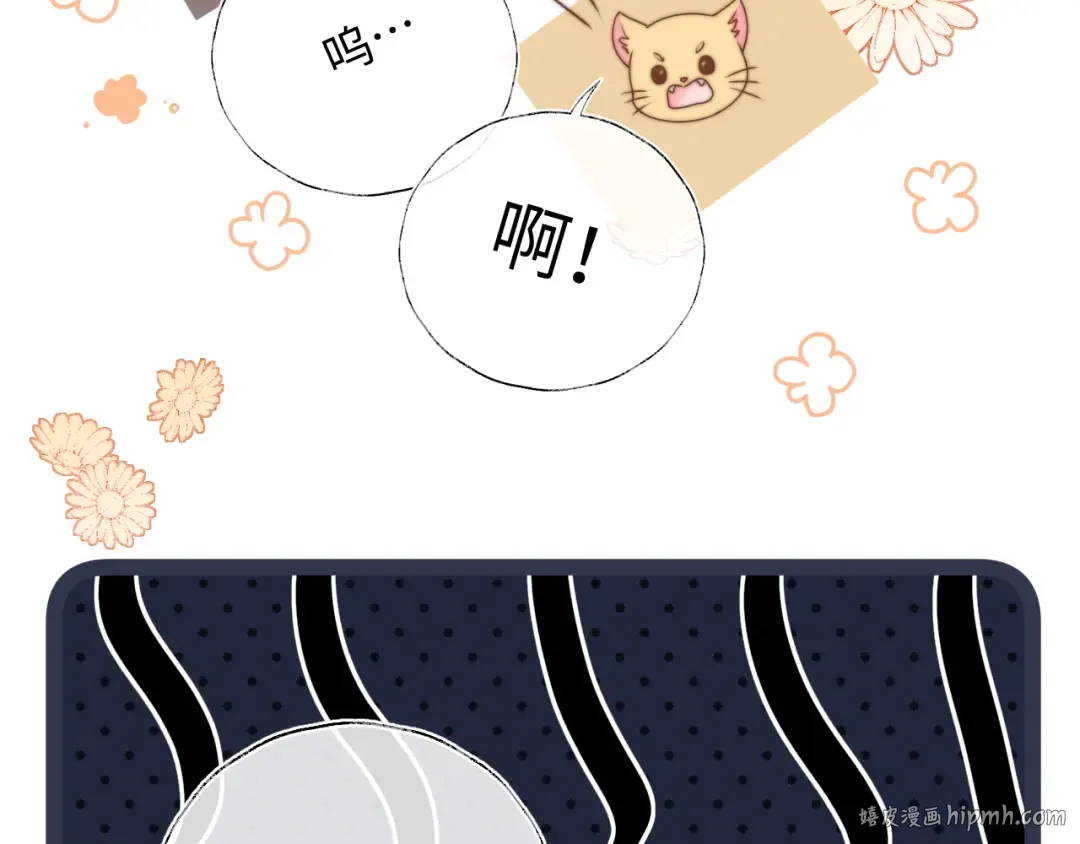 第14话 顺利解决第一个事件 第16页