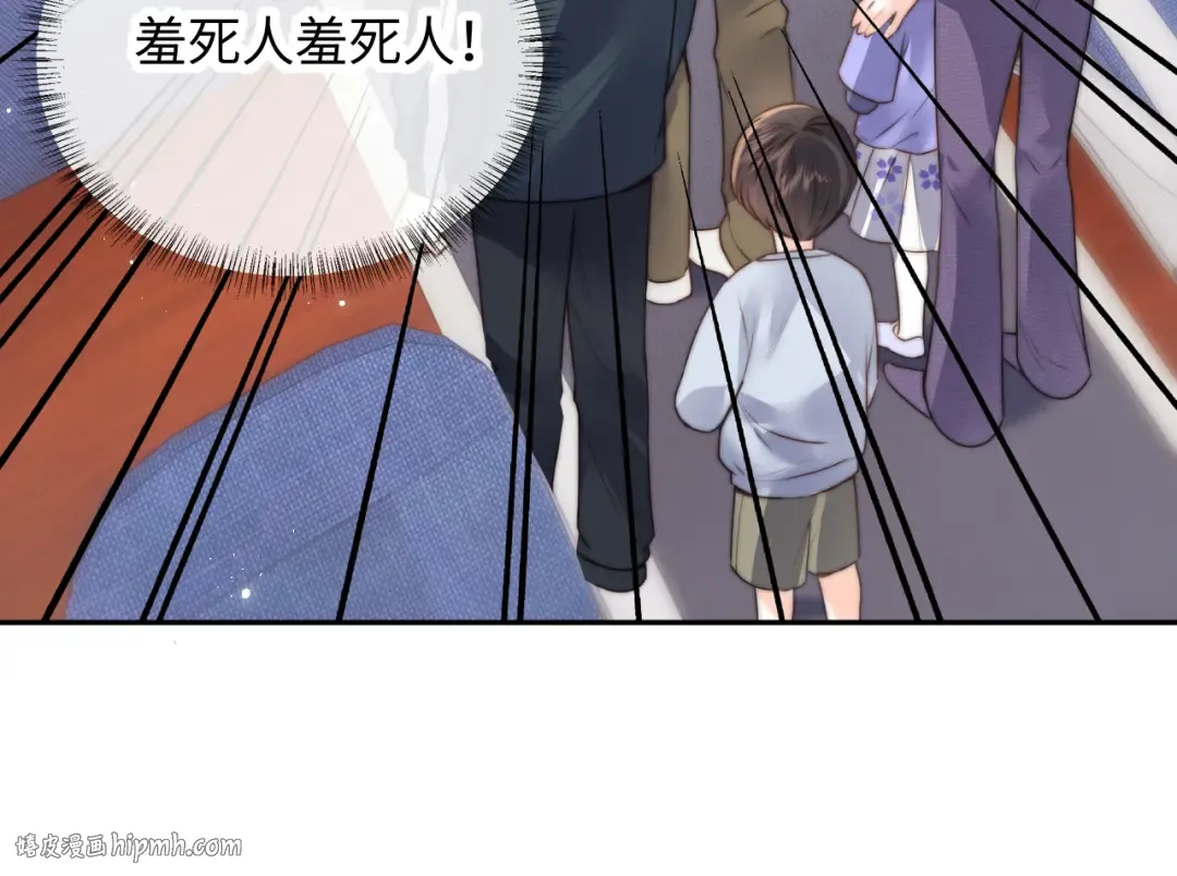 第14话 顺利解决第一个事件 第24页