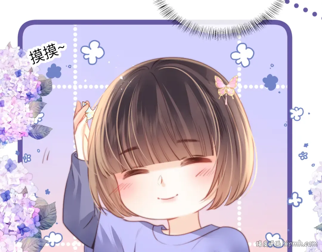 第14话 顺利解决第一个事件 第32页