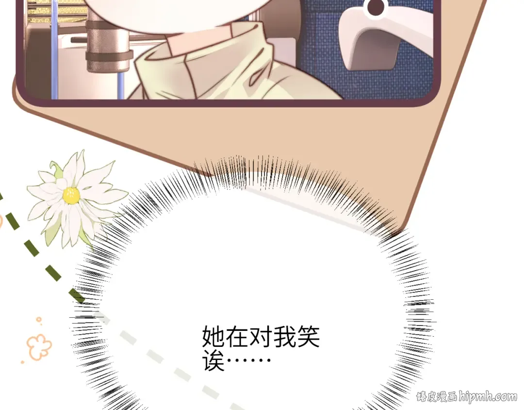 第14话 顺利解决第一个事件 第48页