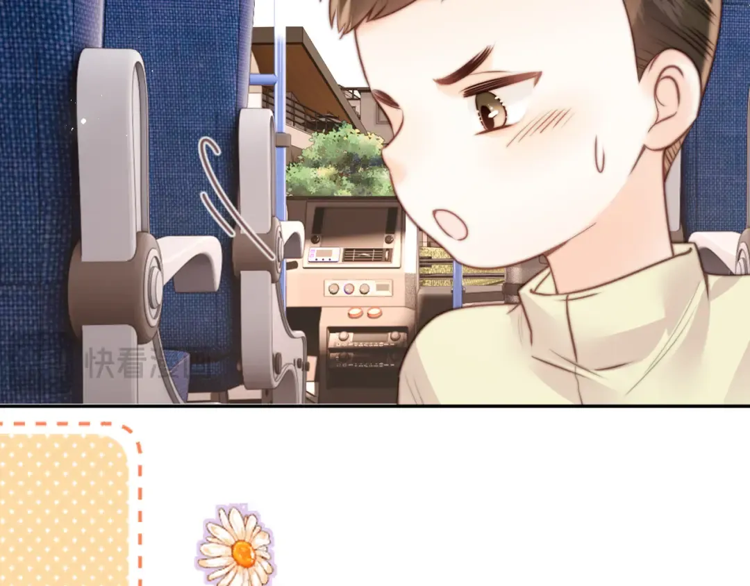 第14话 顺利解决第一个事件 第50页