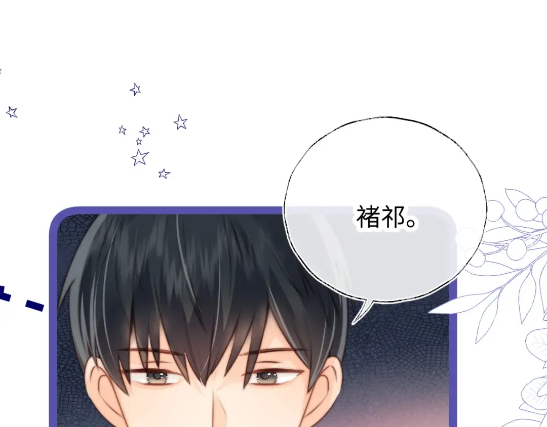 第14话 顺利解决第一个事件 第60页