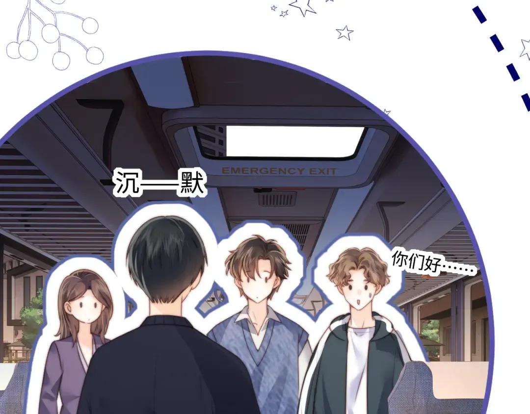 第14话 顺利解决第一个事件 第63页