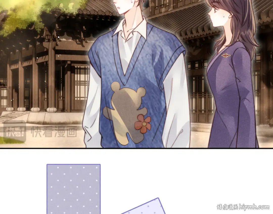 第15话 小哥哥也太好了吧~ 第24页