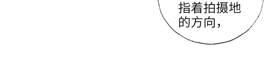 第15话 小哥哥也太好了吧~ 第40页