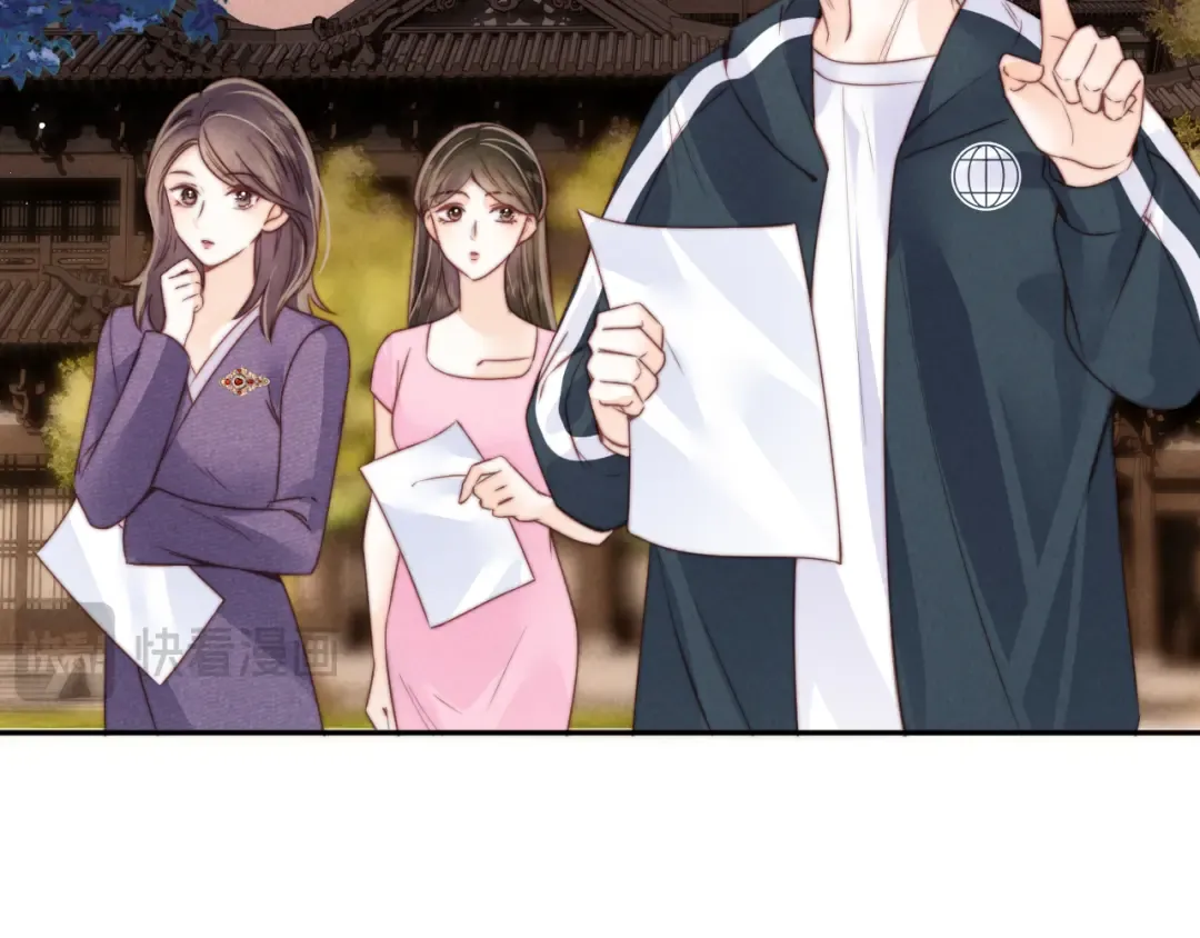 第15话 小哥哥也太好了吧~ 第42页