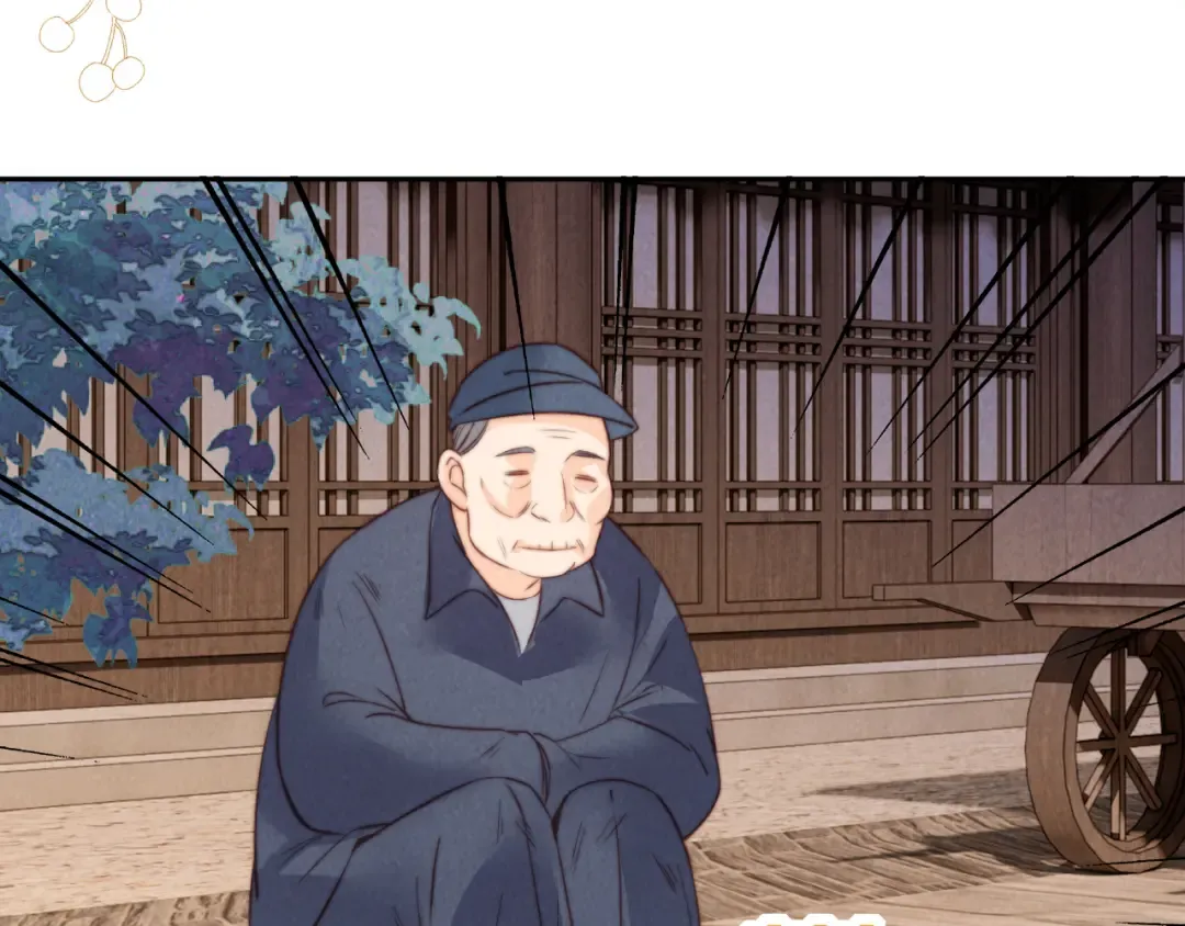 第15话 小哥哥也太好了吧~ 第61页