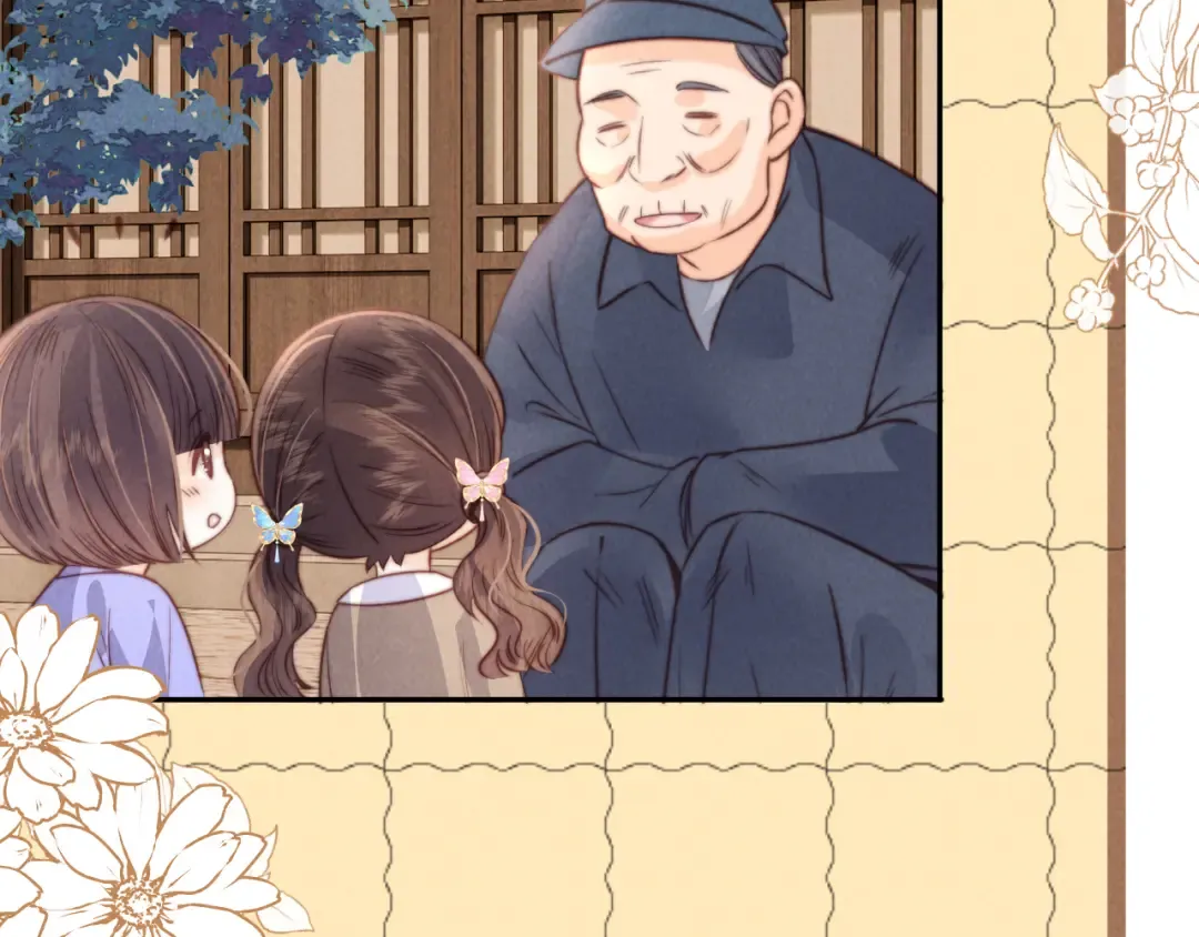 第15话 小哥哥也太好了吧~ 第73页